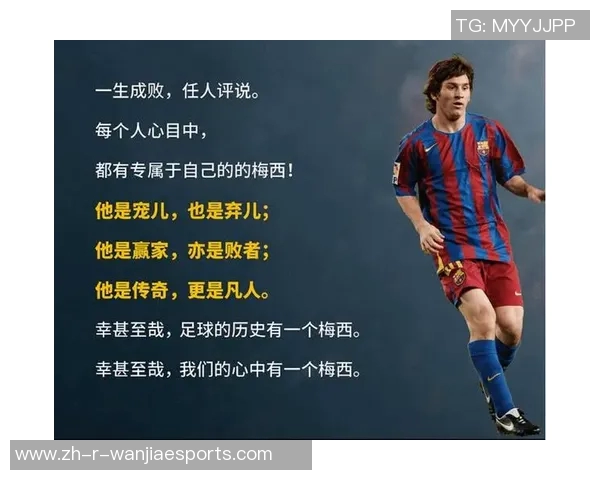 球星的足球女友们如何影响他们的赛场表现与生活点滴